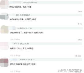 抖音网红黄料最新爆料,揭秘娱乐圈惊人内幕！