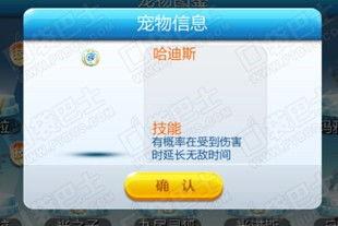 天天酷跑2最新消息爆料,全新角色与关卡等你来挑战！