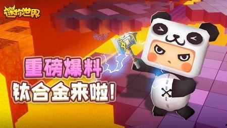 迷你世界最新爆料航天,迷你世界最新航天爆料揭秘